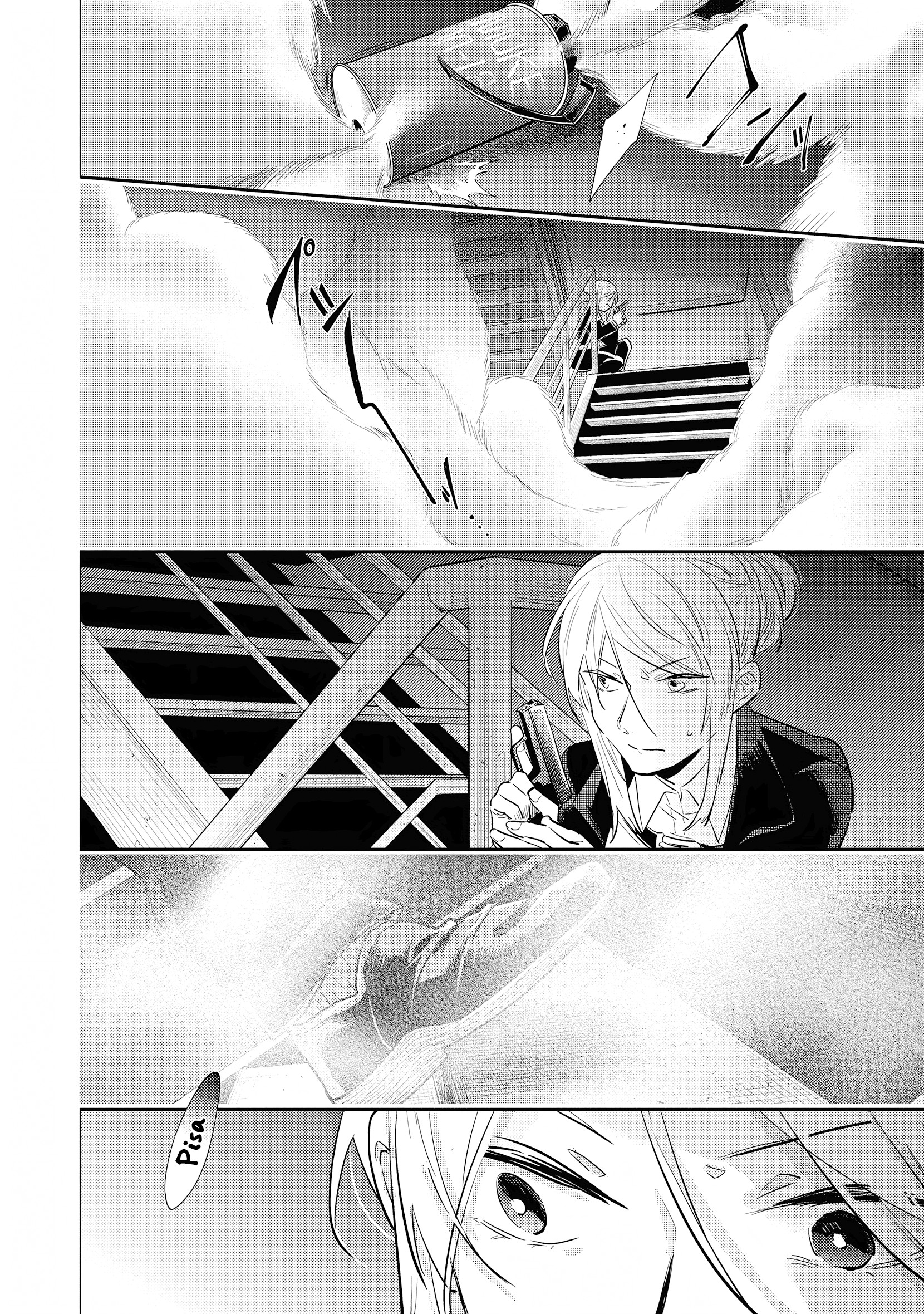 Love of Kill Capítulo 75 Página 21