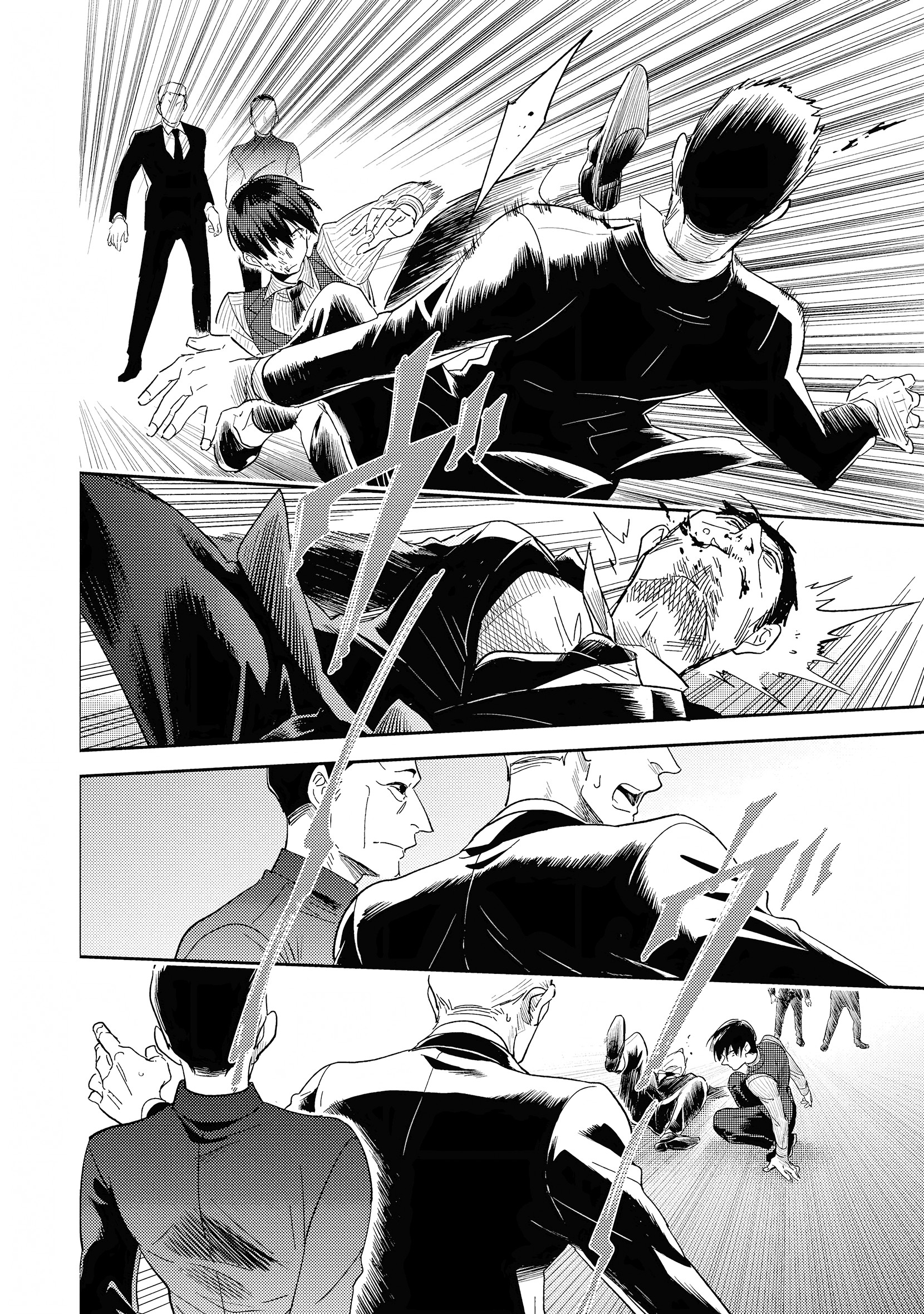Love of Kill Capítulo 75 Página 9
