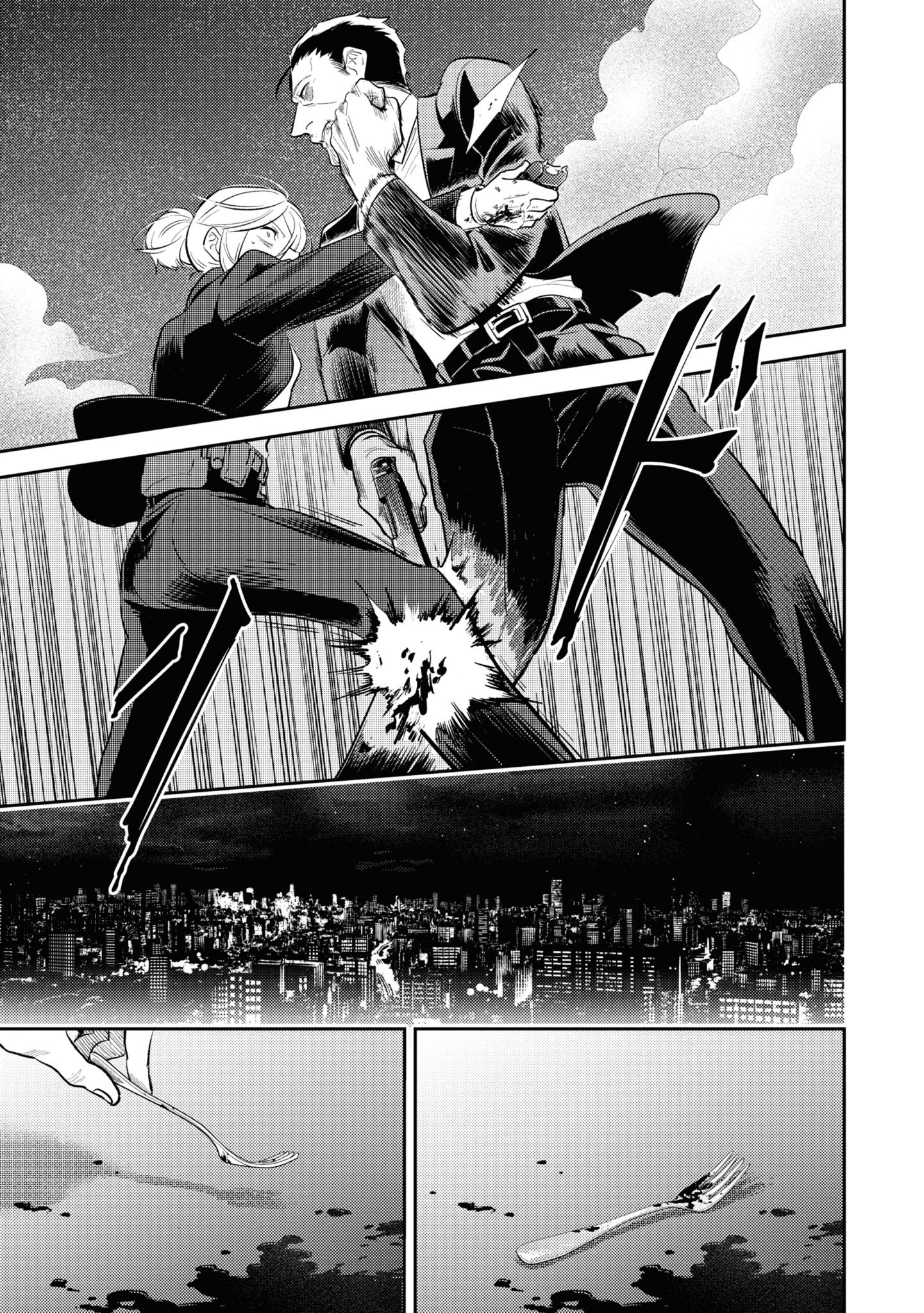 Love of Kill Capítulo 76 Página 12