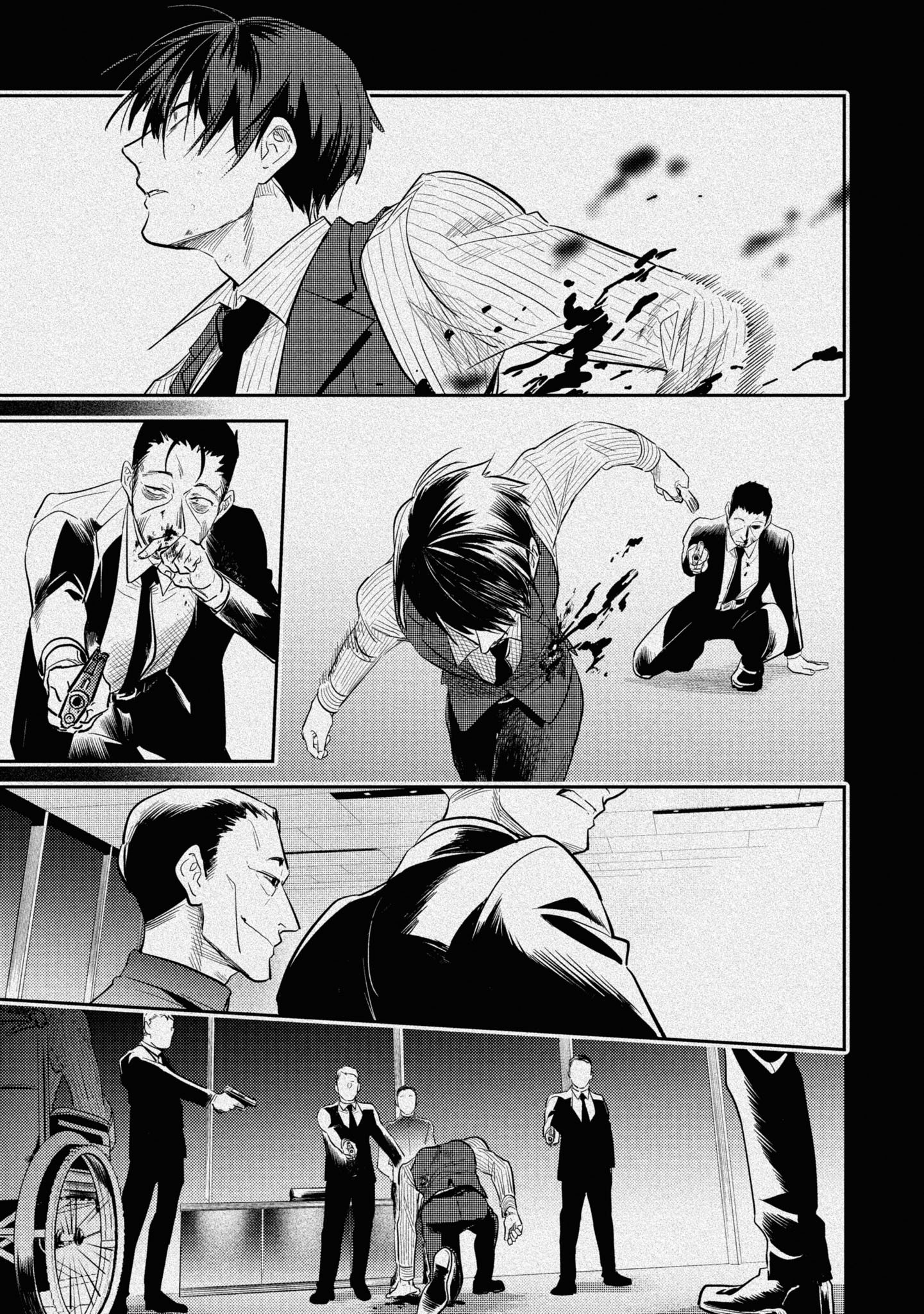 Love of Kill Capítulo 76 Página 4