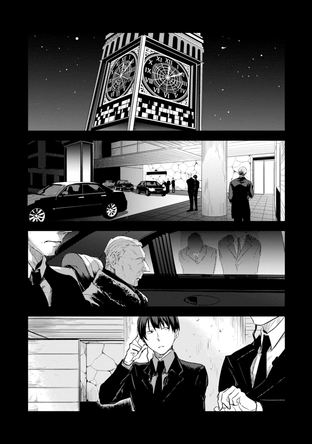 Love of Kill Capítulo 8 Página 16