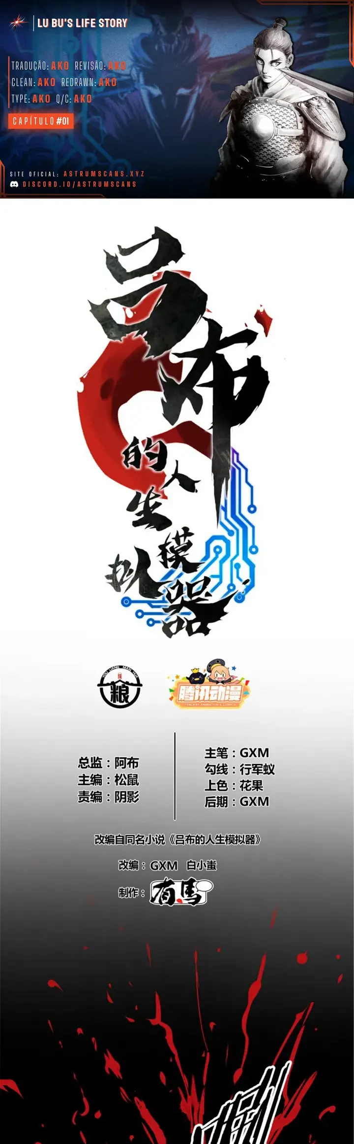 Lu Bu's Life Simulator Capítulo 1 Página 1