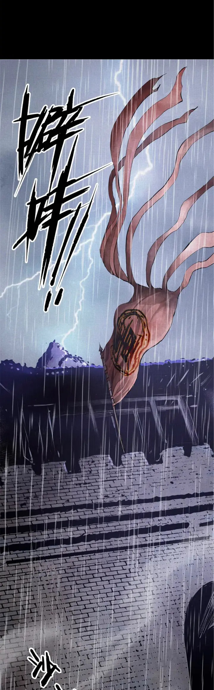 Lu Bu's Life Simulator Capítulo 1 Página 4