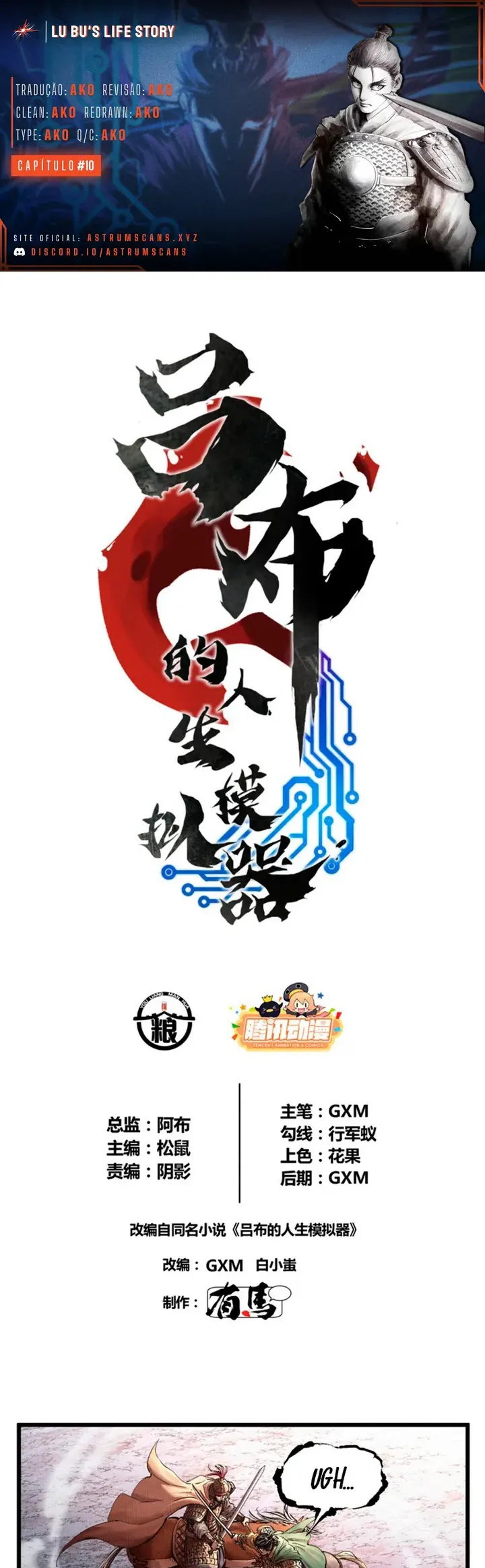 Lu Bu's Life Simulator Capítulo 10 Página 1
