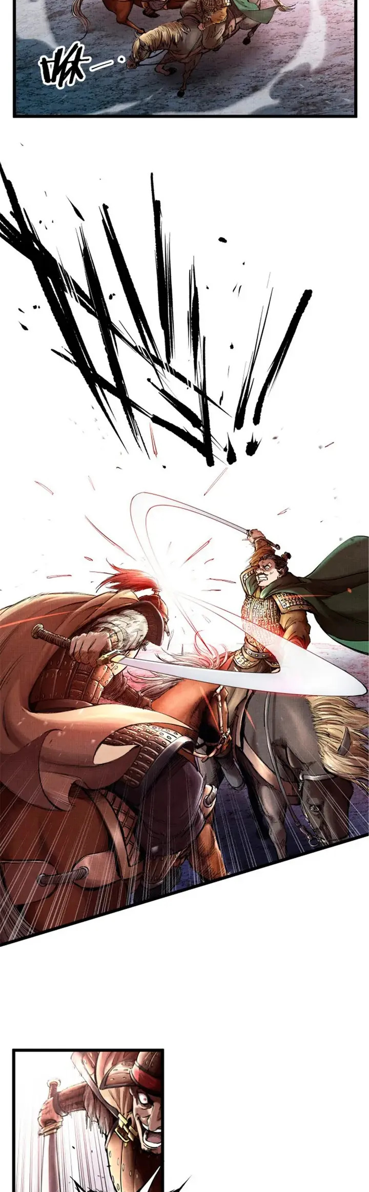 Lu Bu's Life Simulator Capítulo 10 Página 2