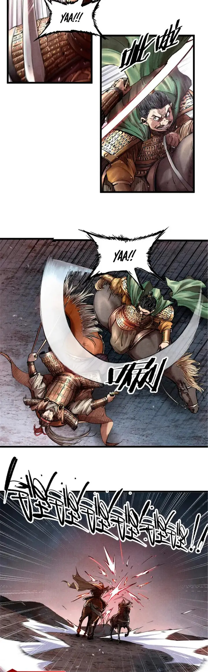 Lu Bu's Life Simulator Capítulo 10 Página 3
