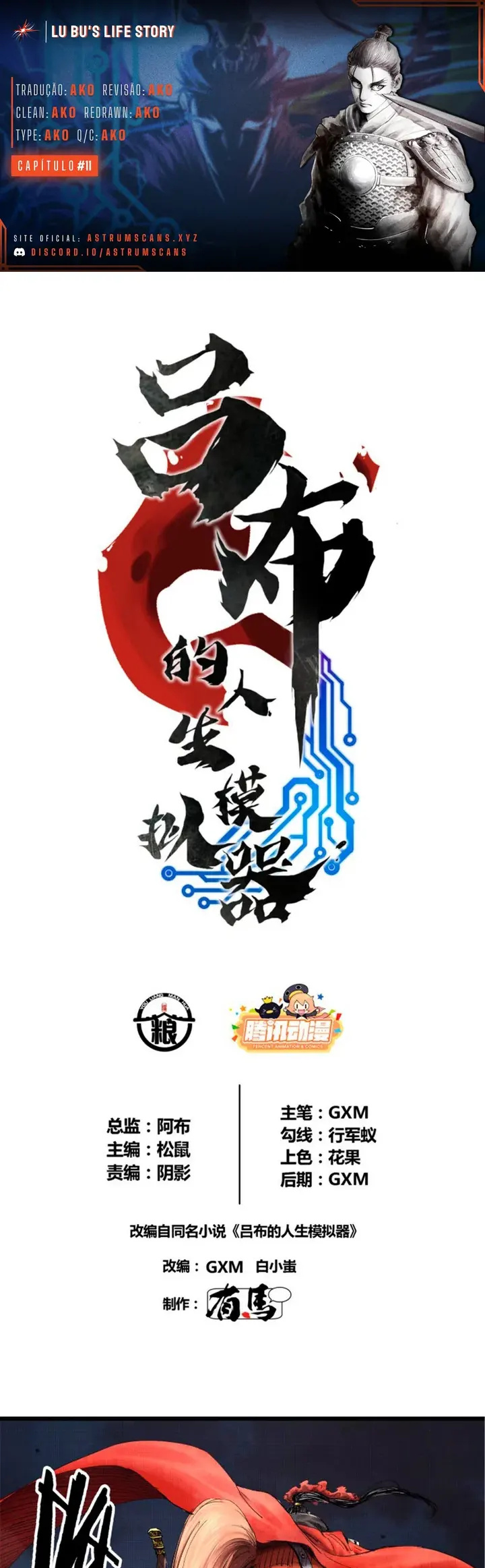 Lu Bu's Life Simulator Capítulo 11 Página 1
