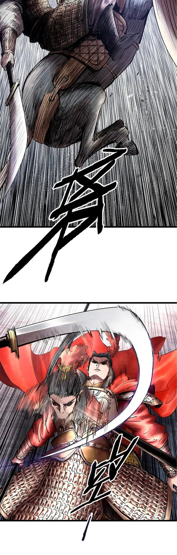 Lu Bu's Life Simulator Capítulo 11 Página 17
