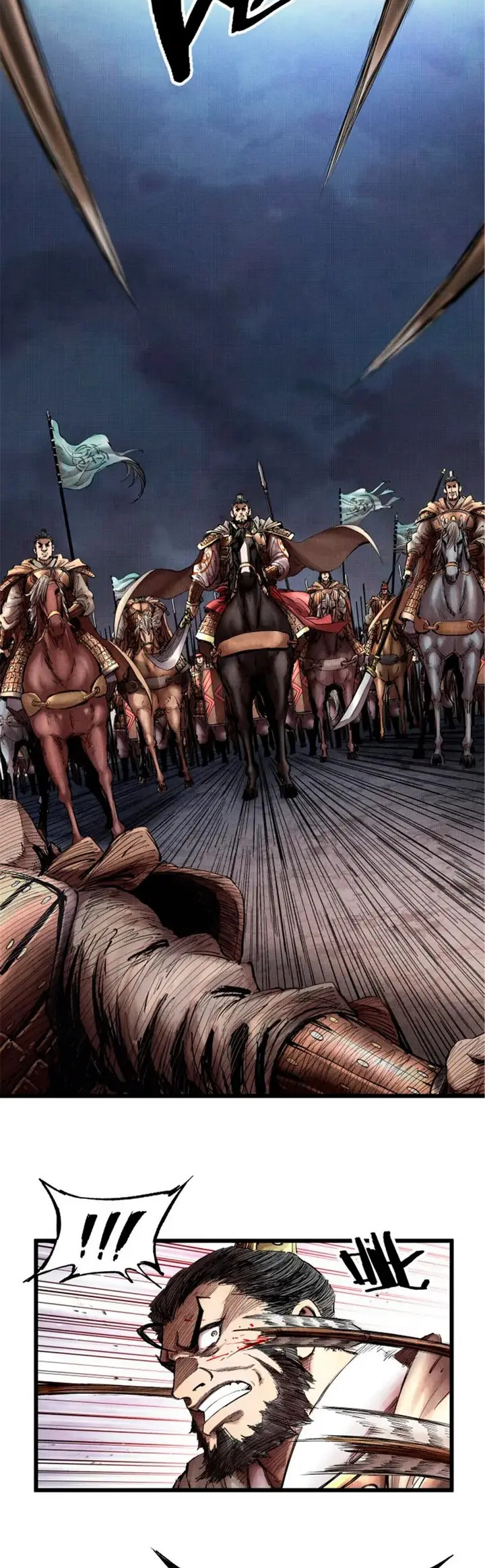 Lu Bu's Life Simulator Capítulo 11 Página 5