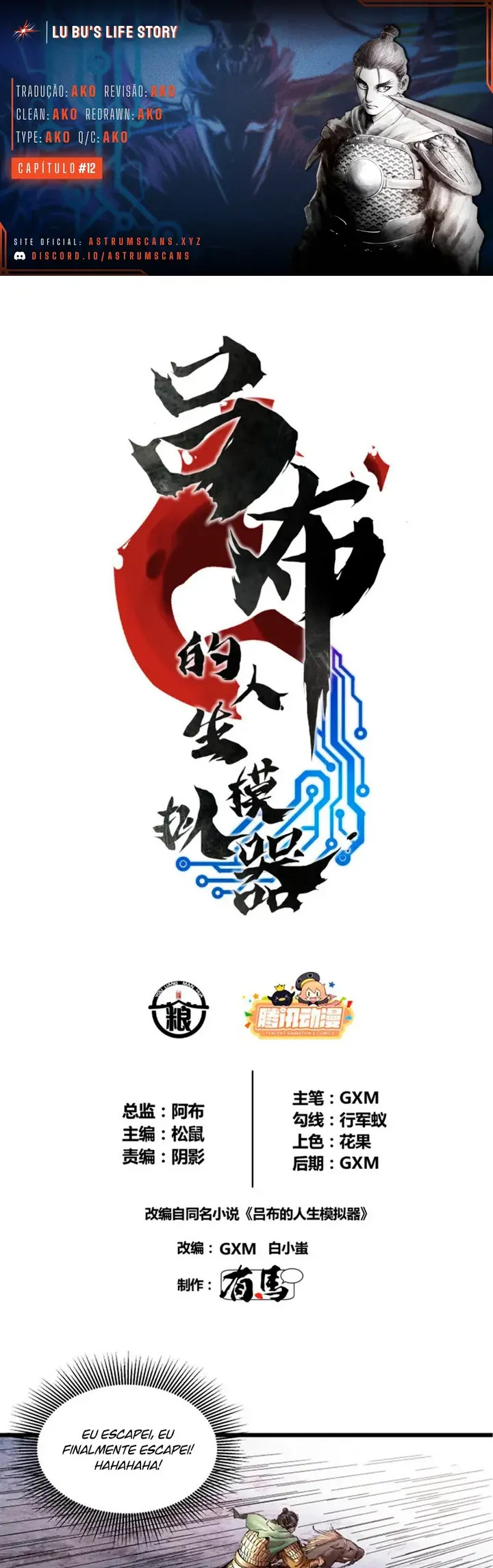 Lu Bu's Life Simulator Capítulo 12 Página 1