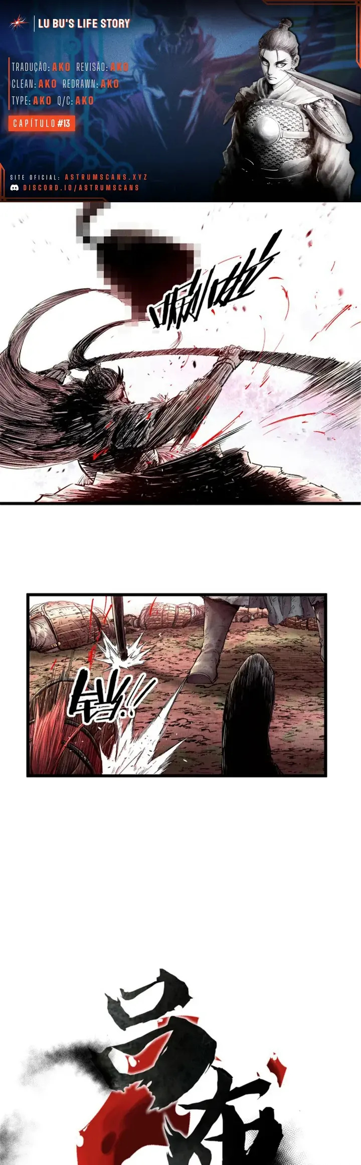 Lu Bu's Life Simulator Capítulo 13 Página 1
