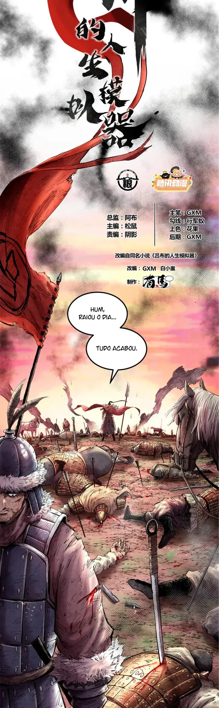 Lu Bu's Life Simulator Capítulo 13 Página 2