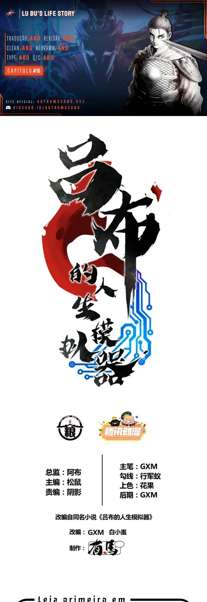 Lu Bu's Life Simulator Capítulo 16 Página 1
