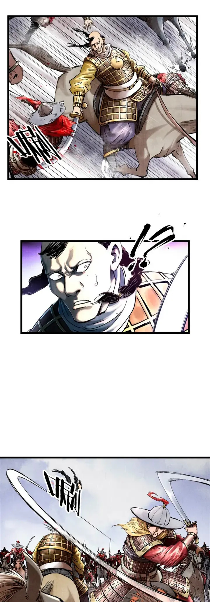 Lu Bu's Life Simulator Capítulo 17 Página 4