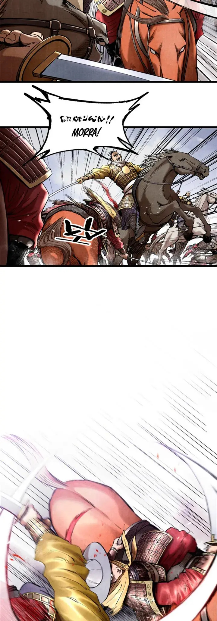 Lu Bu's Life Simulator Capítulo 17 Página 5