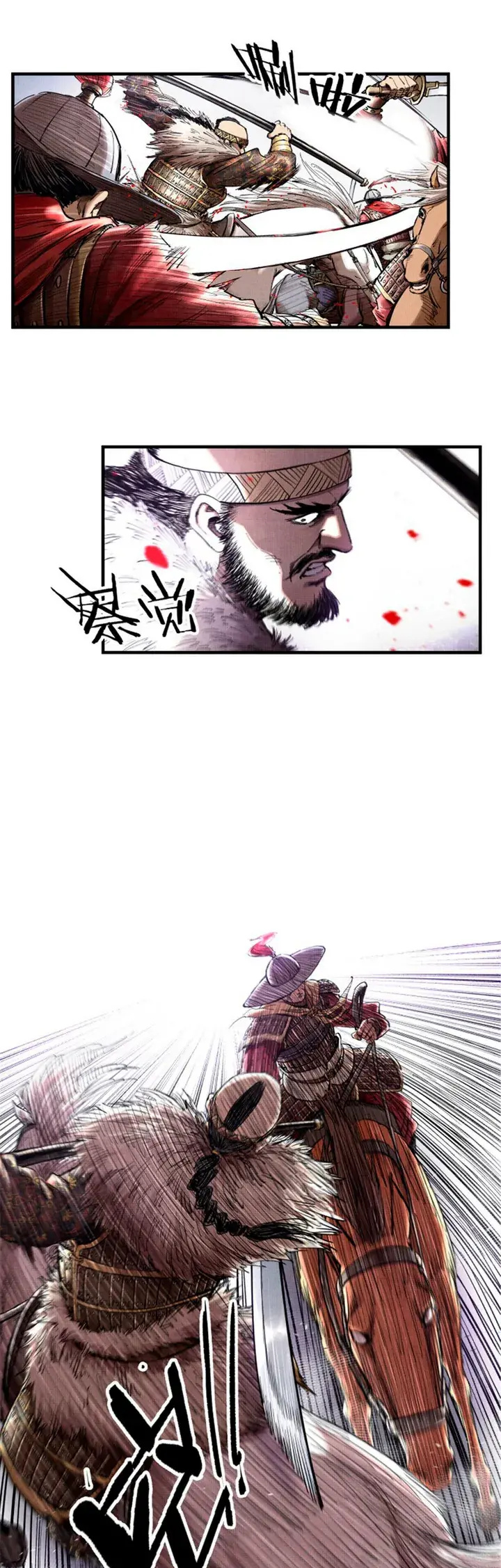 Lu Bu's Life Simulator Capítulo 17 Página 8