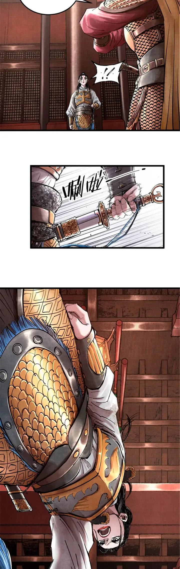 Lu Bu's Life Simulator Capítulo 18 Página 19