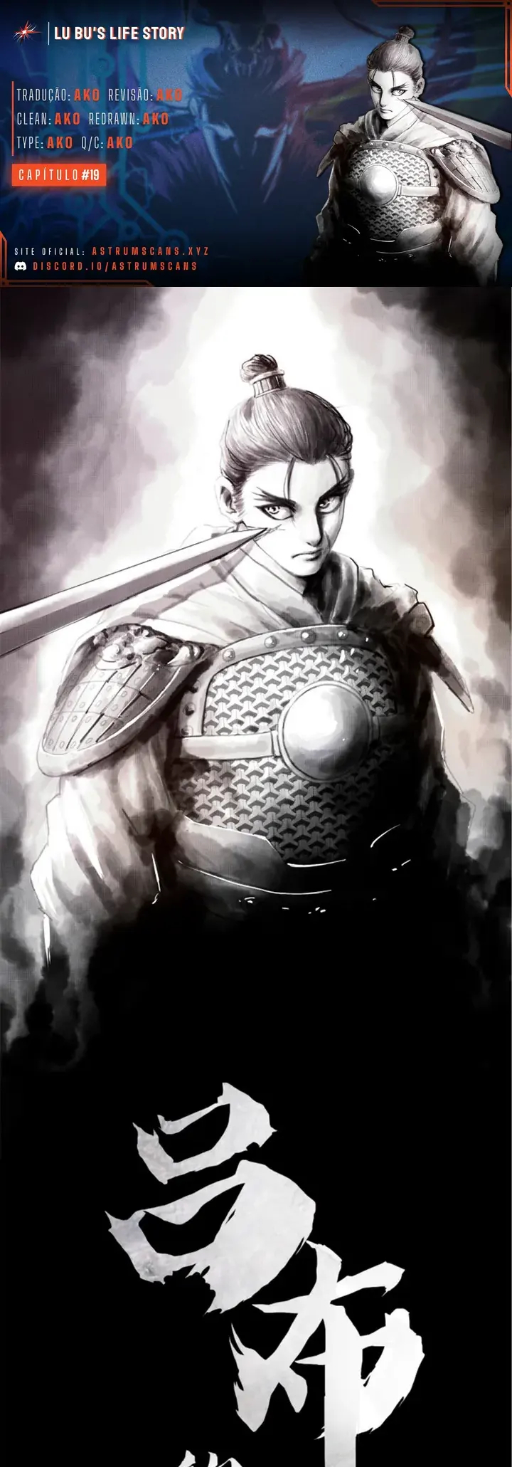 Lu Bu's Life Simulator Capítulo 19 Página 1