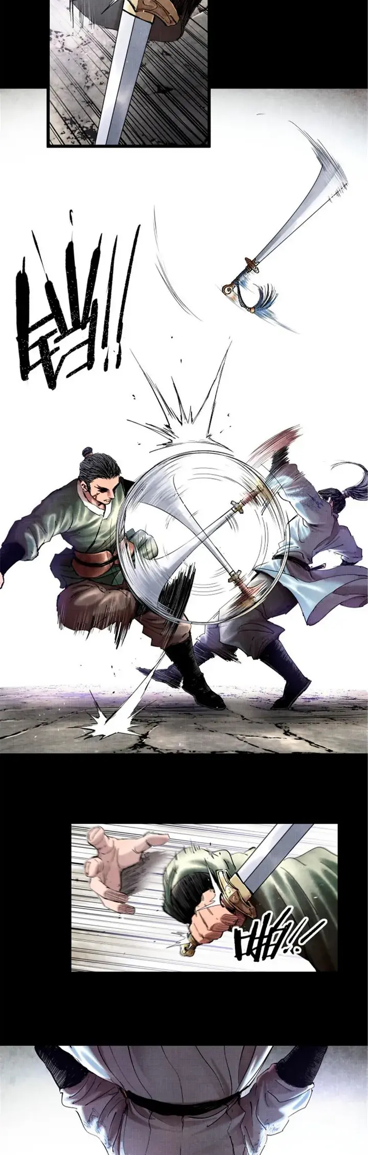 Lu Bu's Life Simulator Capítulo 19 Página 12