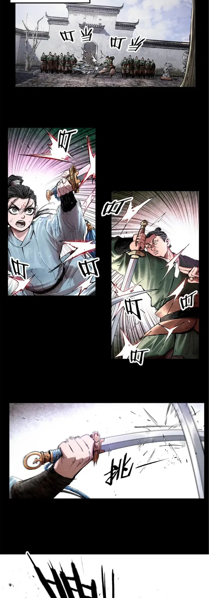 Lu Bu's Life Simulator Capítulo 19 Página 3