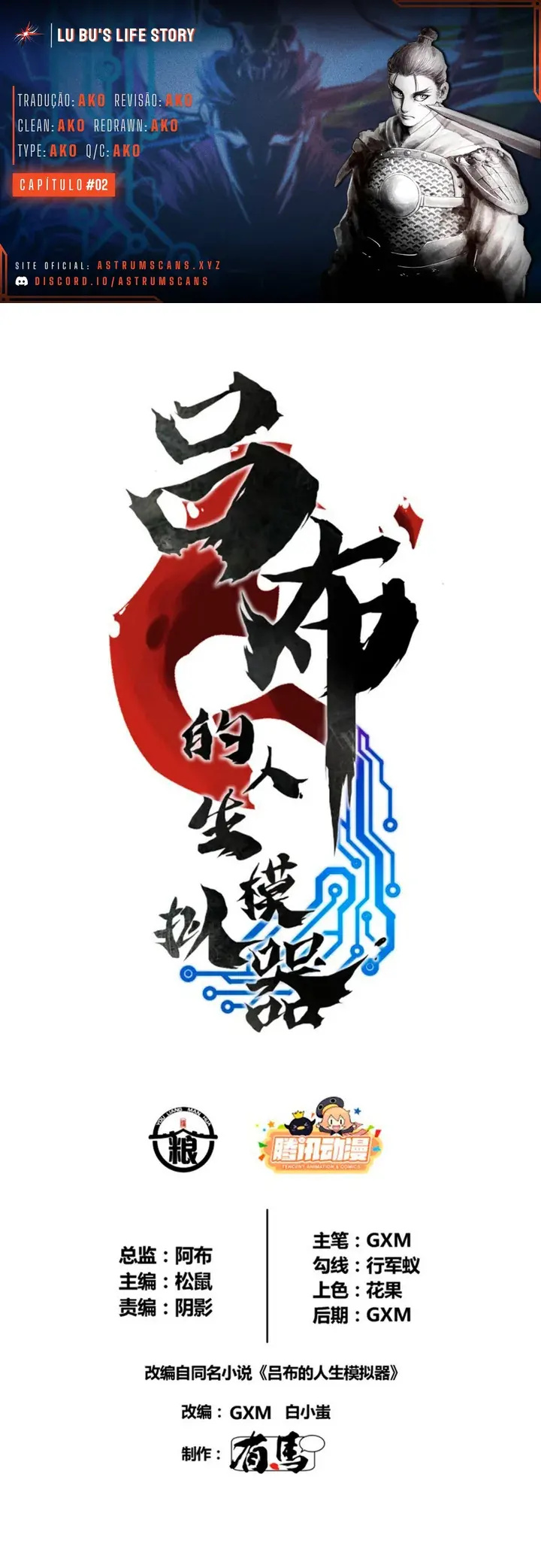 Lu Bu's Life Simulator Capítulo 2 Página 1