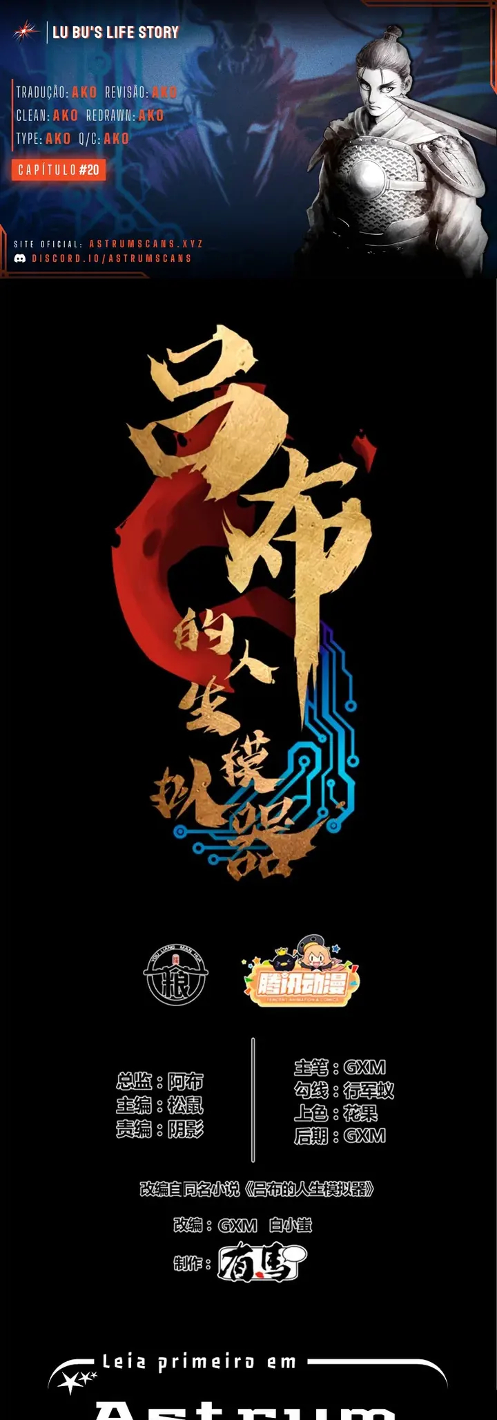 Lu Bu's Life Simulator Capítulo 20 Página 1
