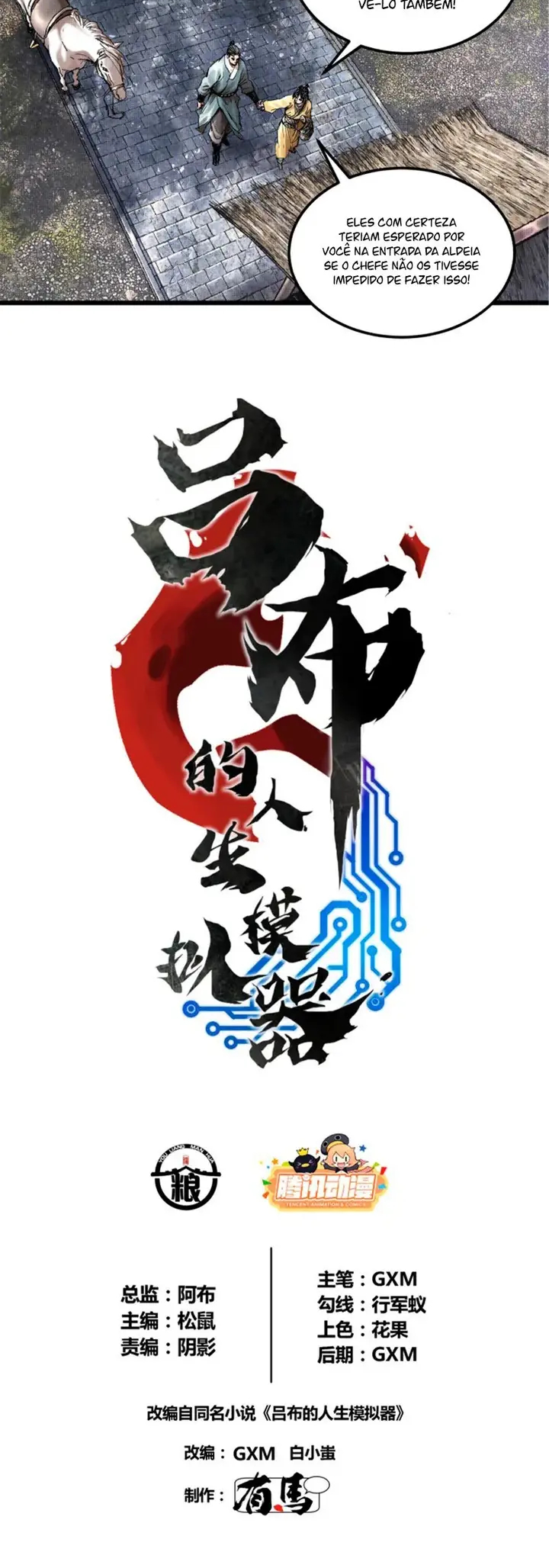 Lu Bu's Life Simulator Capítulo 21 Página 2