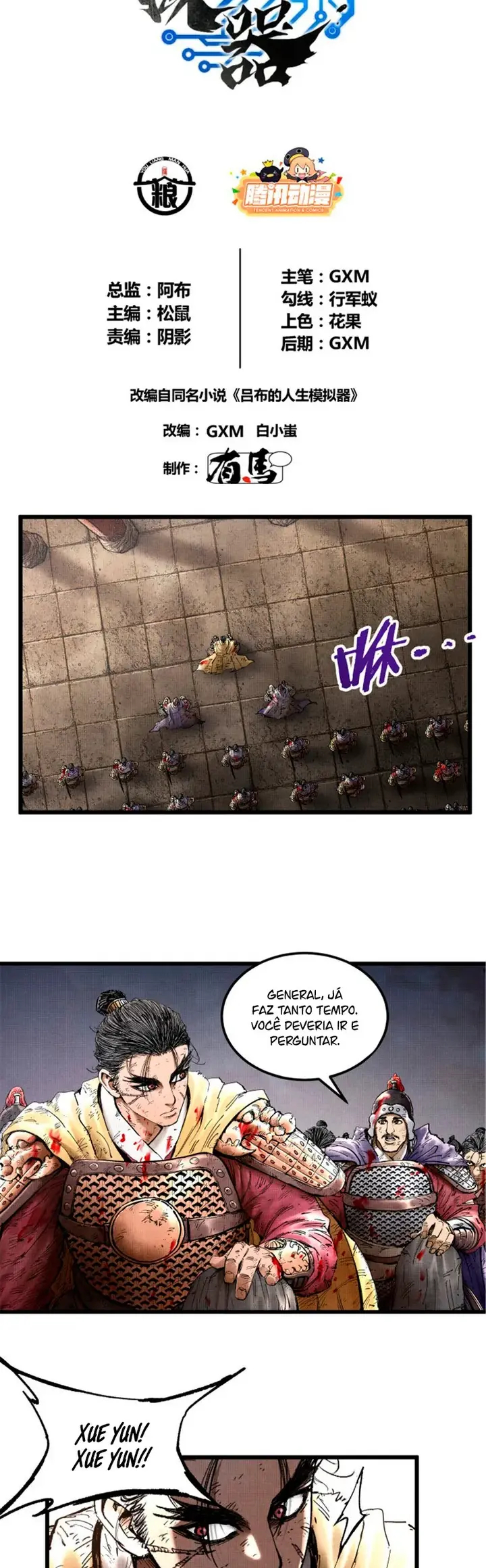 Lu Bu's Life Simulator Capítulo 22 Página 3