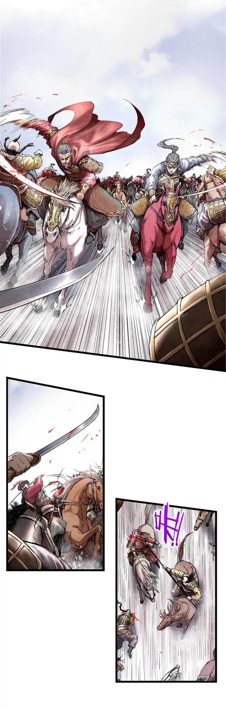 Lu Bu's Life Simulator Capítulo 23 Página 14