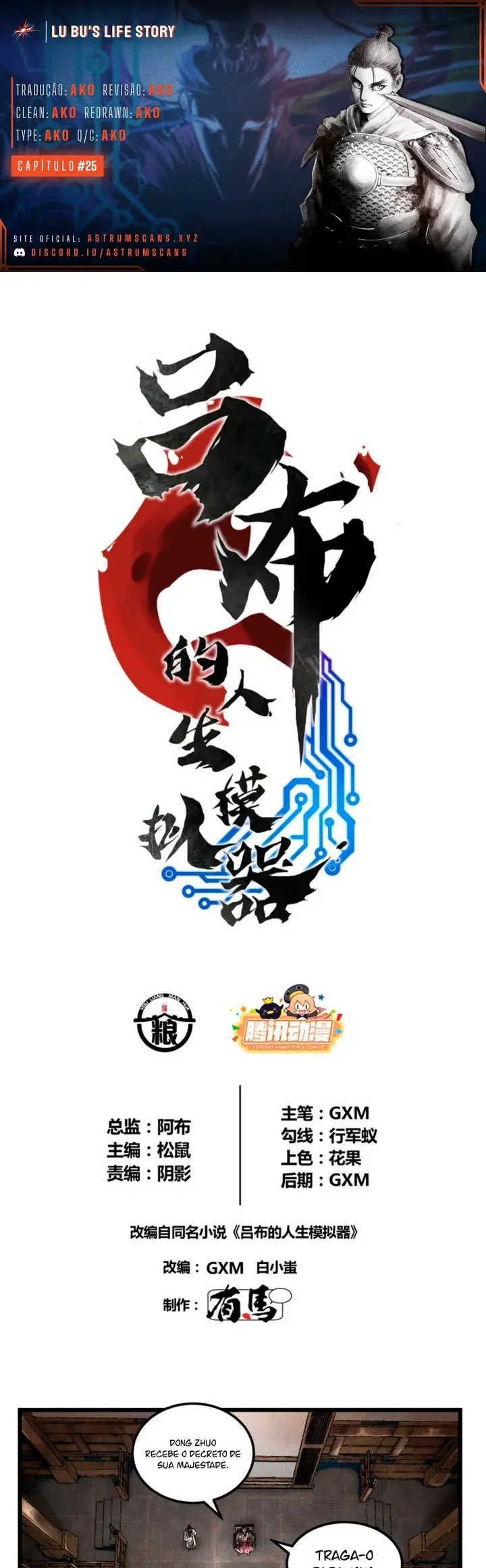 Lu Bu's Life Simulator Capítulo 25 Página 1
