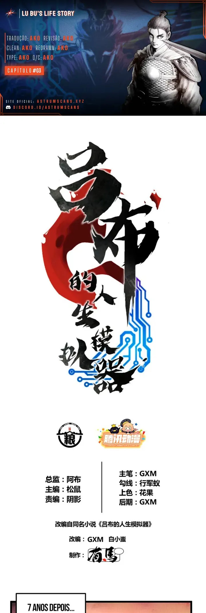 Lu Bu's Life Simulator Capítulo 3 Página 1