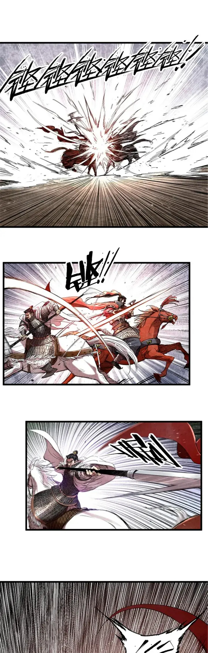 Lu Bu's Life Simulator Capítulo 31 Página 7