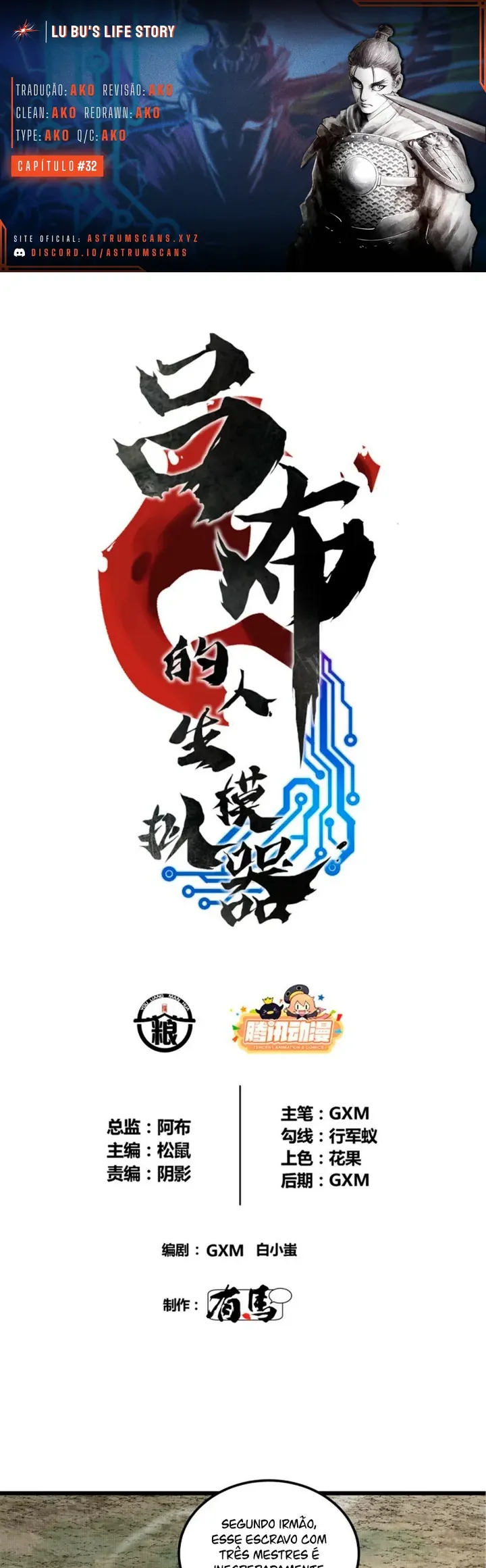 Lu Bu's Life Simulator Capítulo 32 Página 1