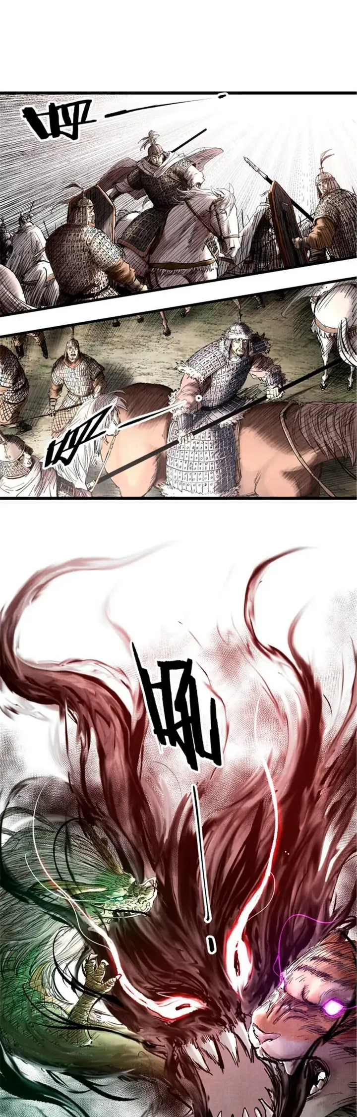 Lu Bu's Life Simulator Capítulo 32 Página 10