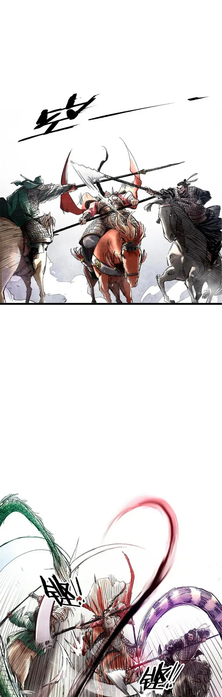 Lu Bu's Life Simulator Capítulo 32 Página 7