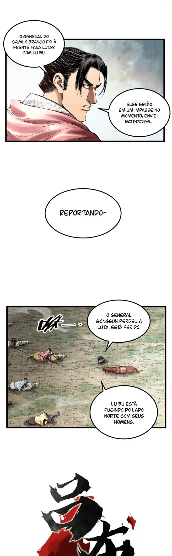 Lu Bu's Life Simulator Capítulo 33 Página 2