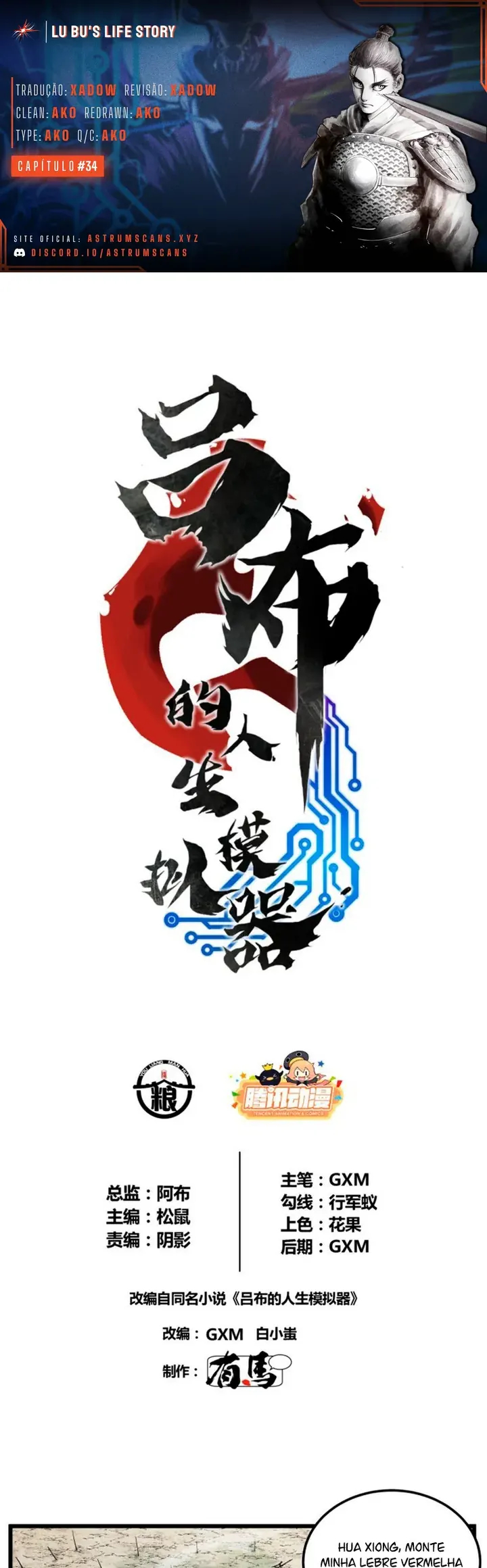 Lu Bu's Life Simulator Capítulo 34 Página 1