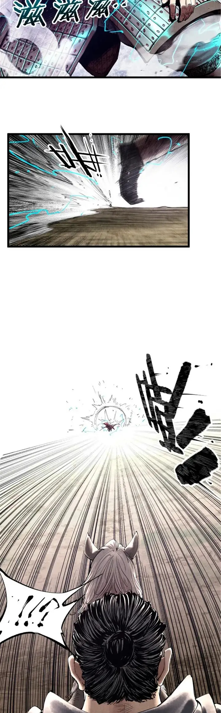 Lu Bu's Life Simulator Capítulo 34 Página 3