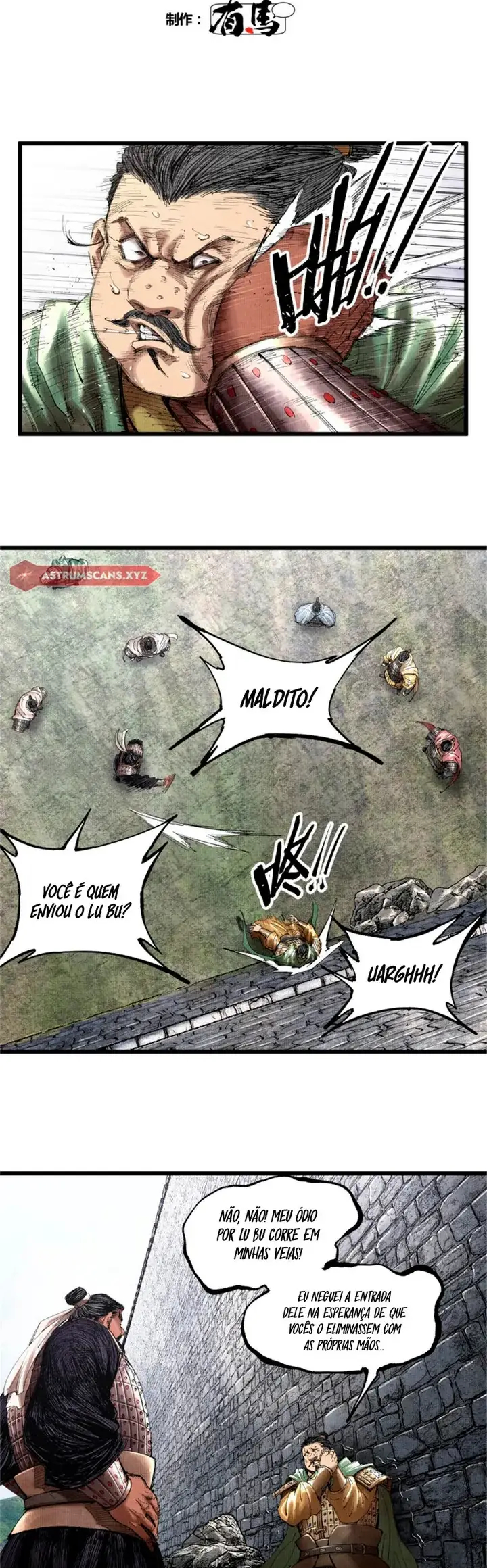 Lu Bu's Life Simulator Capítulo 35 Página 3