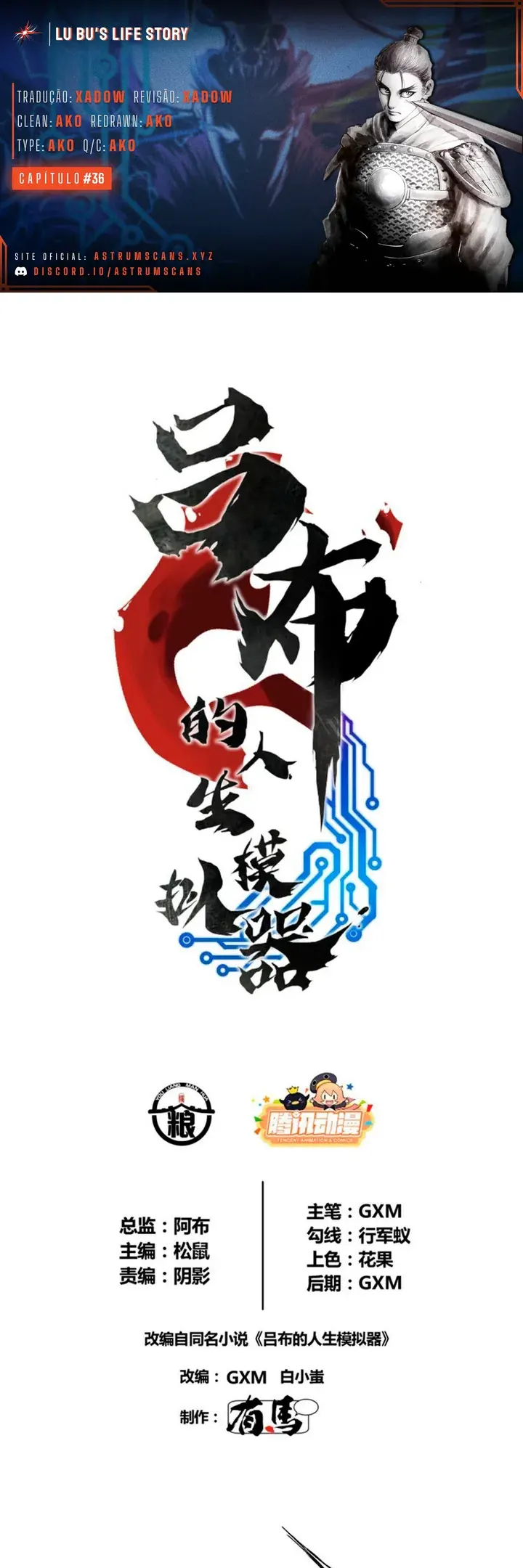 Lu Bu's Life Simulator Capítulo 36 Página 1