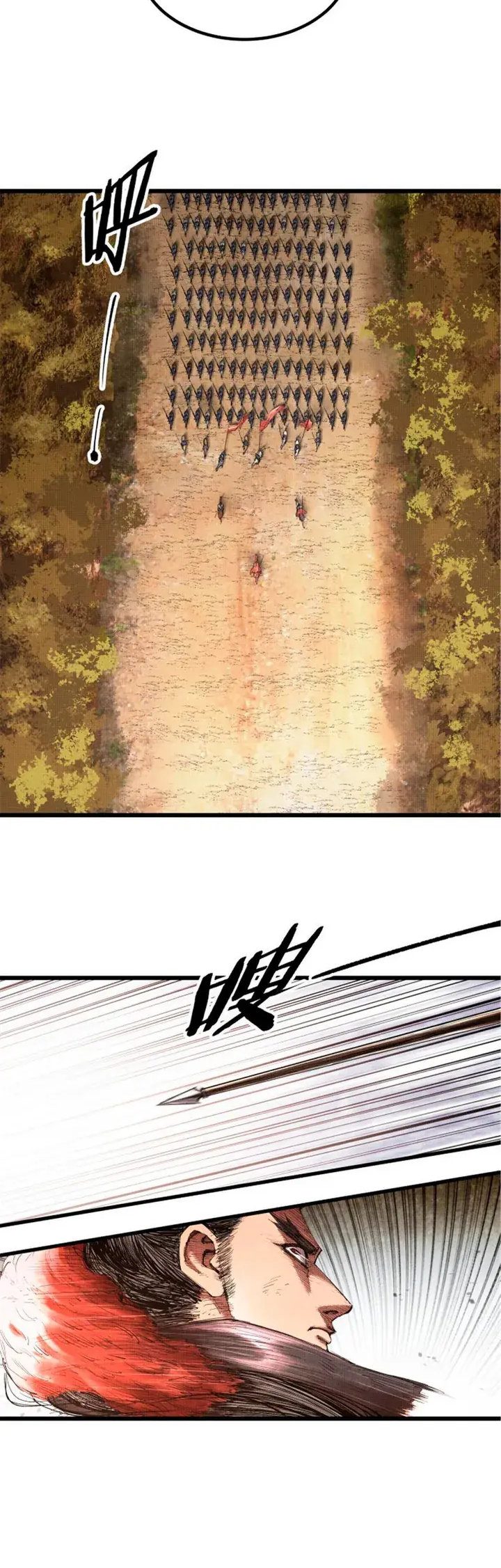 Lu Bu's Life Simulator Capítulo 36 Página 15