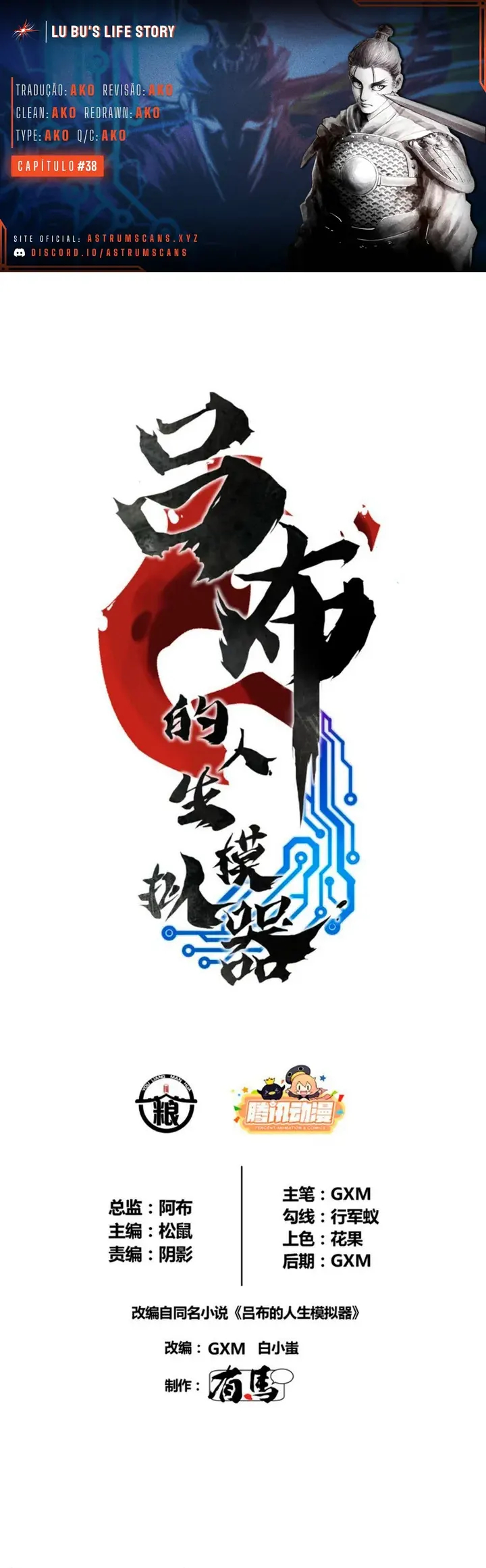 Lu Bu's Life Simulator Capítulo 38 Página 1