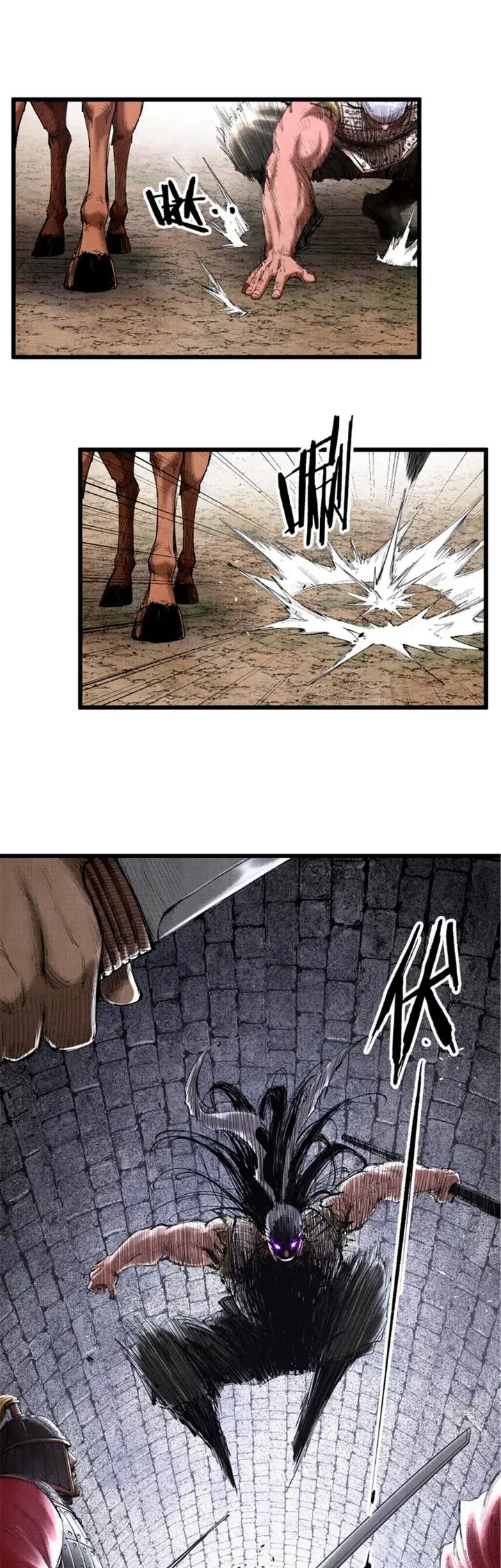 Lu Bu's Life Simulator Capítulo 38 Página 7
