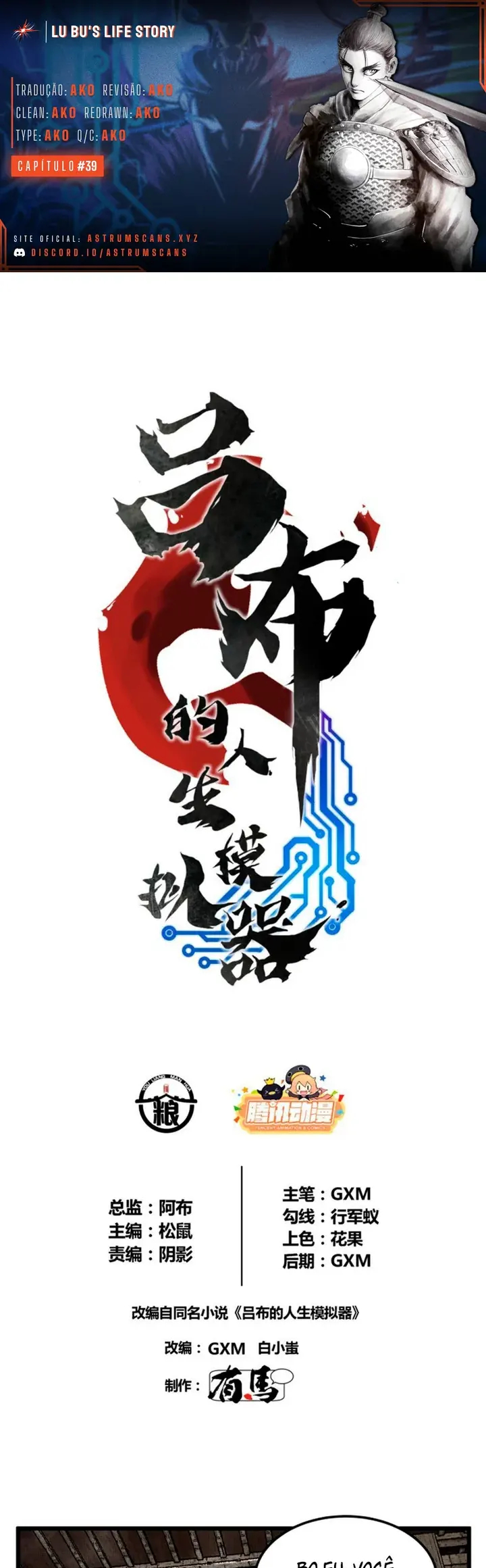 Lu Bu's Life Simulator Capítulo 39 Página 1