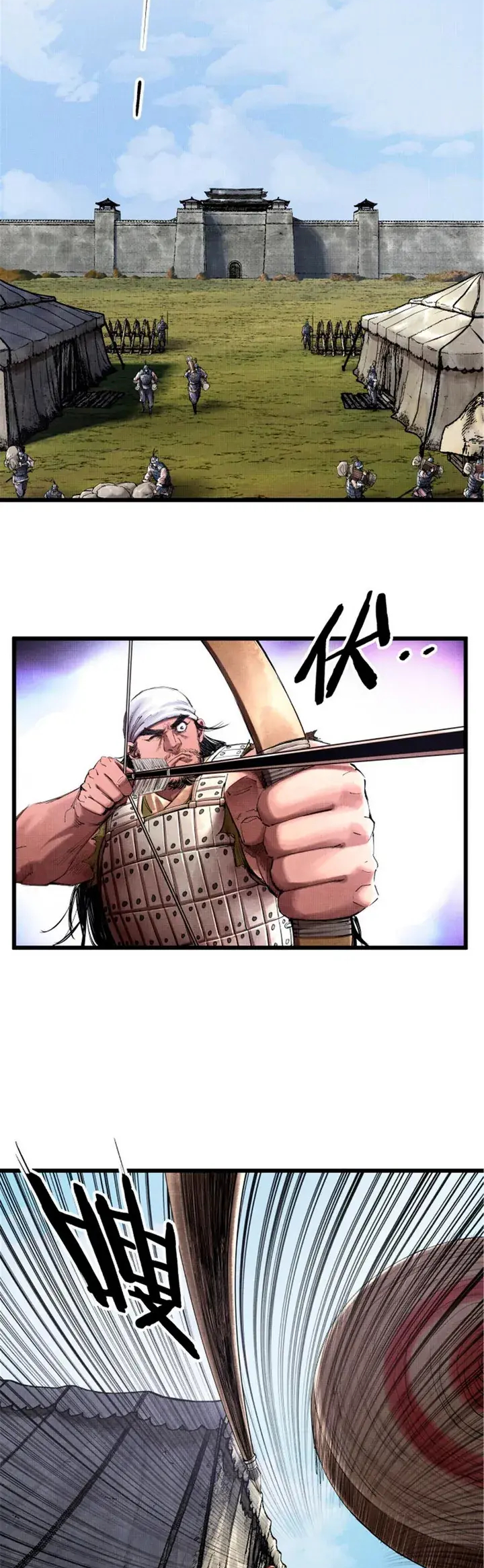 Lu Bu's Life Simulator Capítulo 39 Página 16