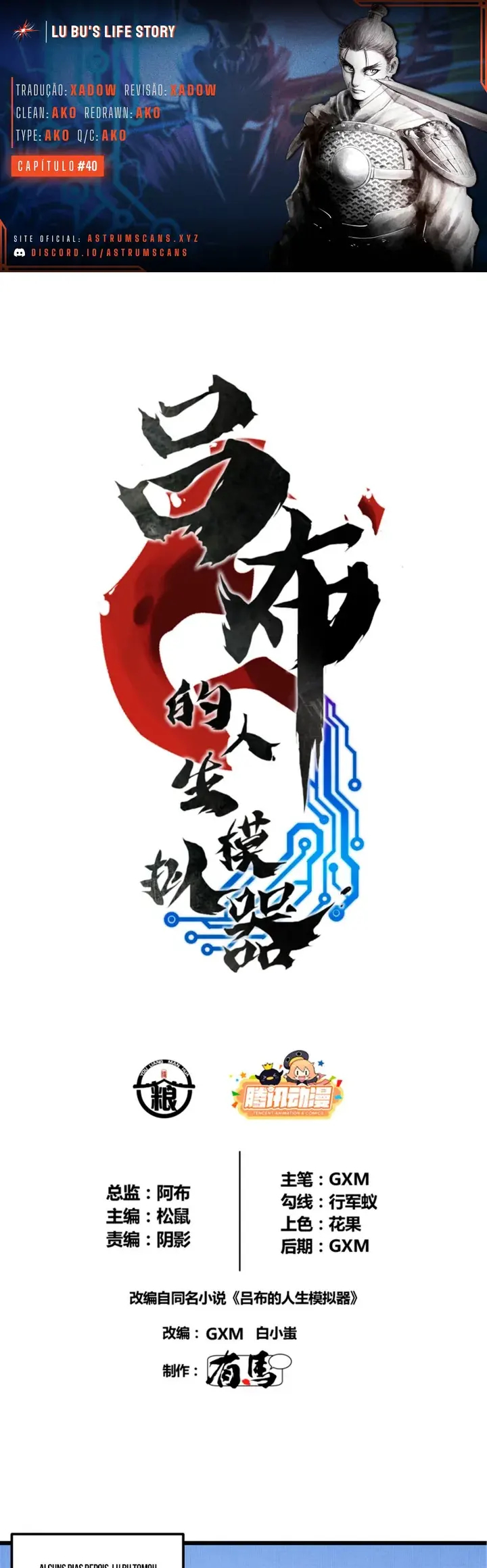 Lu Bu's Life Simulator Capítulo 40 Página 1