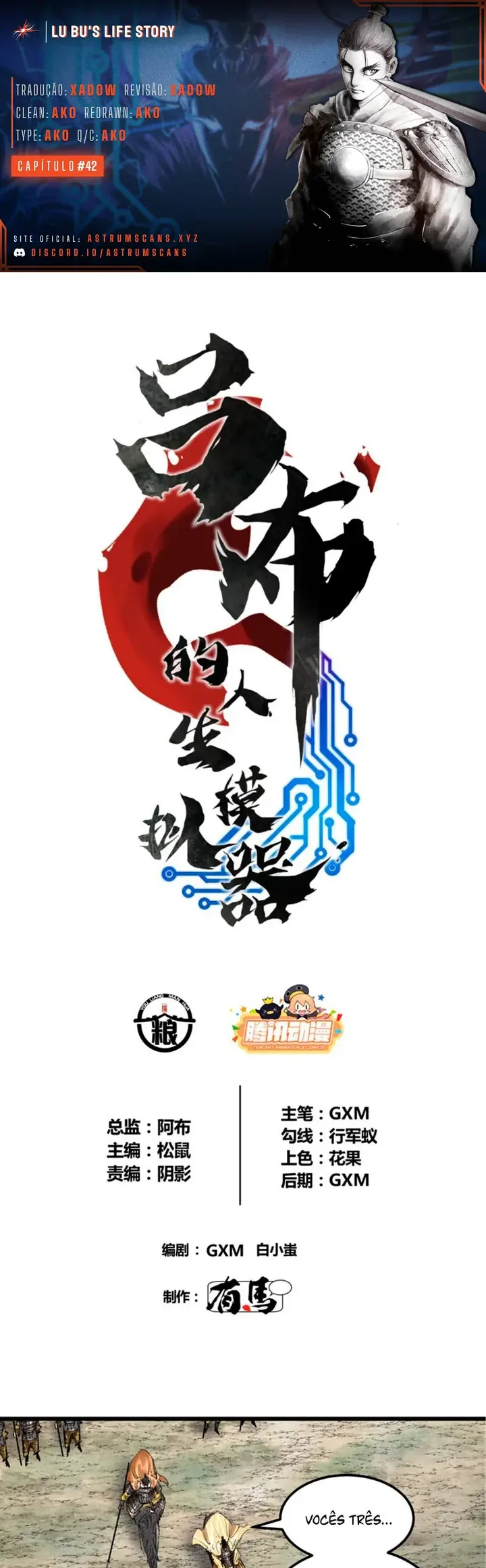 Lu Bu's Life Simulator Capítulo 42 Página 1