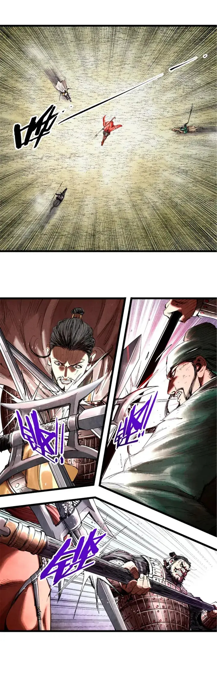 Lu Bu's Life Simulator Capítulo 42 Página 18