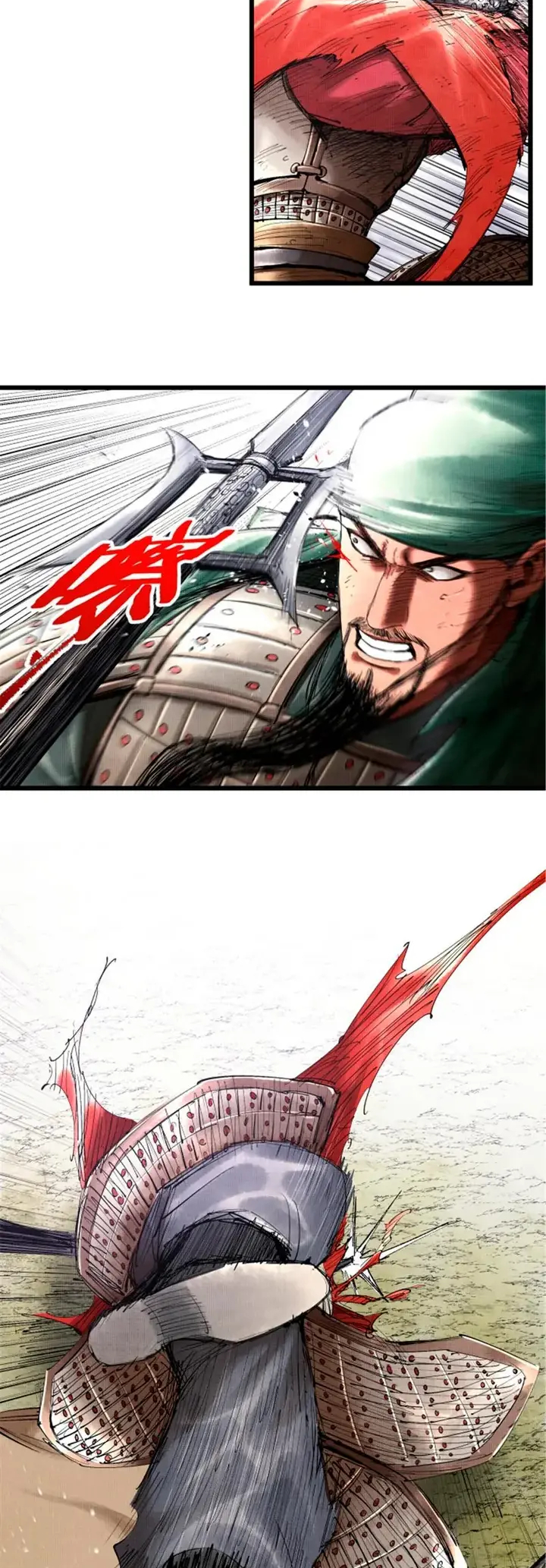 Lu Bu's Life Simulator Capítulo 43 Página 6