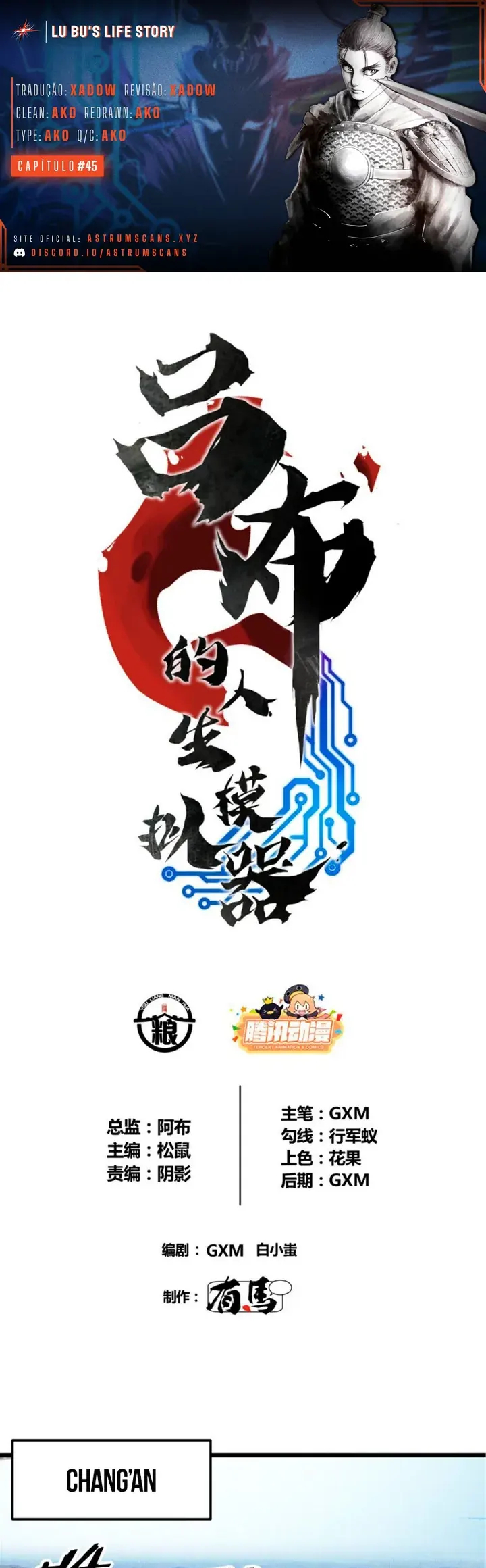 Lu Bu's Life Simulator Capítulo 45 Página 1